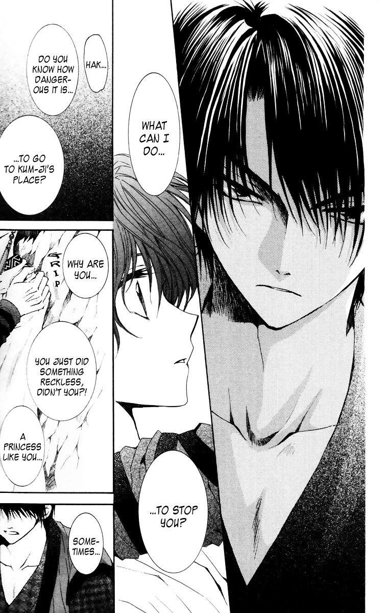 Akatsuki no Yona Chapter 34 - Page 16