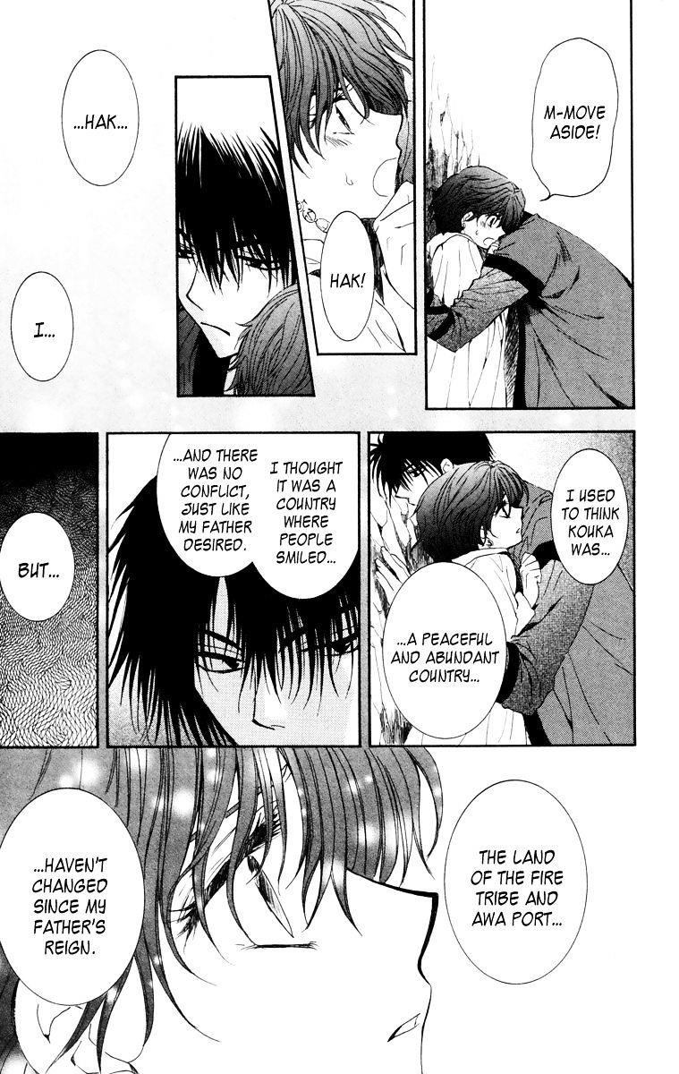 Akatsuki no Yona Chapter 34 - Page 18