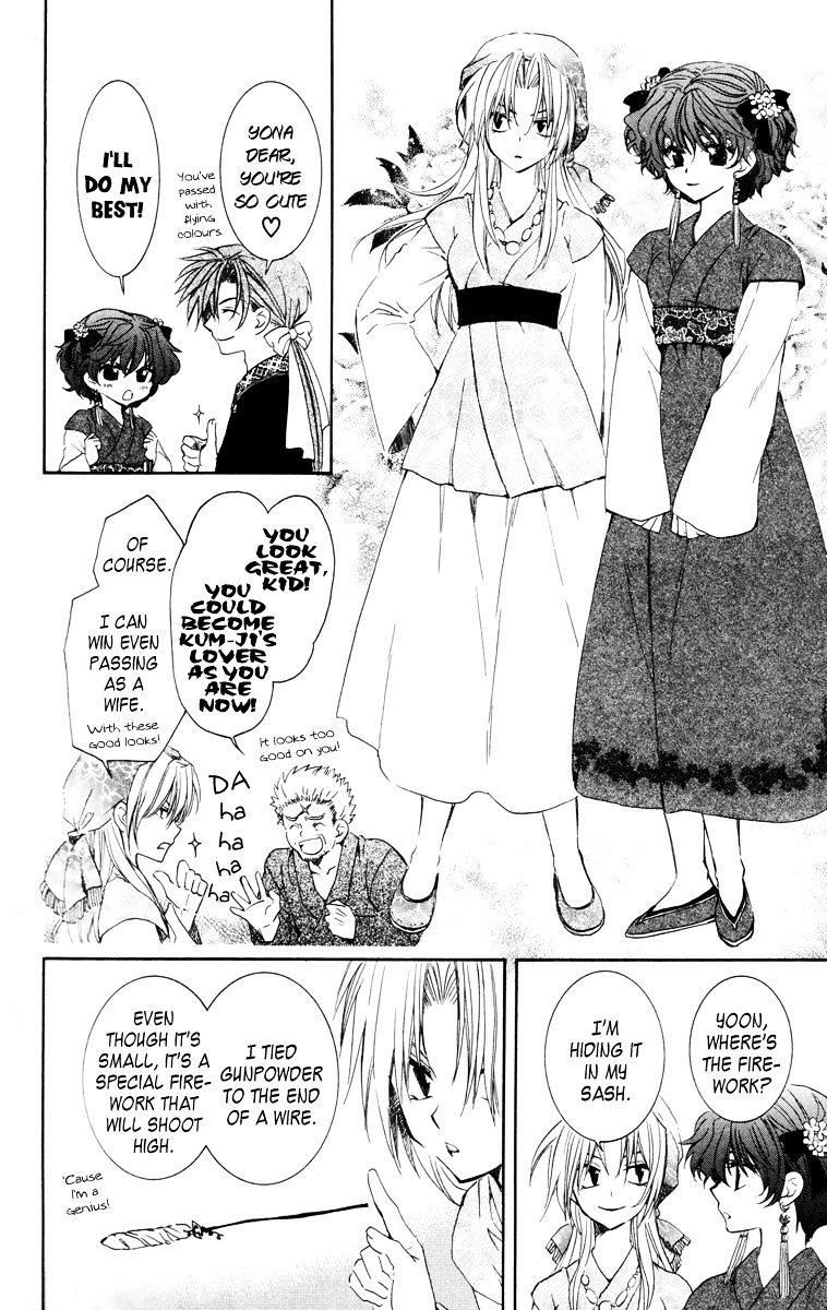 Akatsuki no Yona Chapter 34 - Page 22