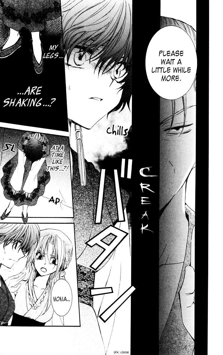 Akatsuki no Yona Chapter 34 - Page 27