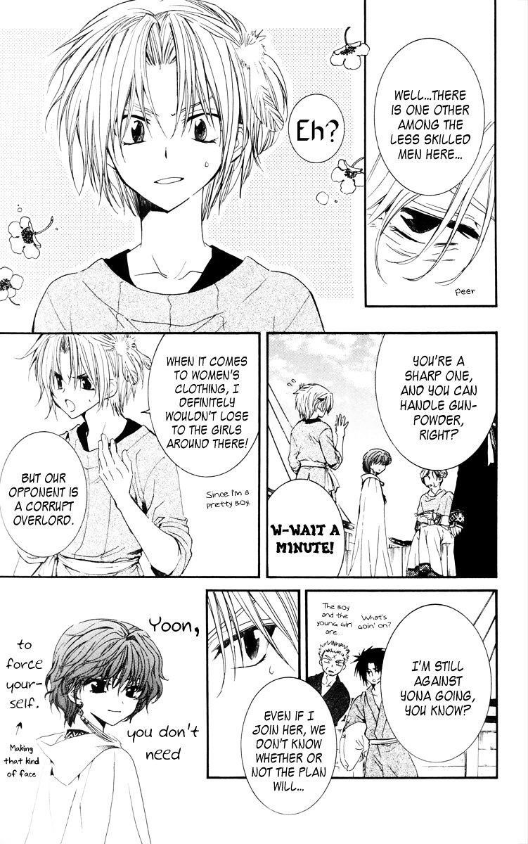 Akatsuki no Yona Chapter 34 - Page 9