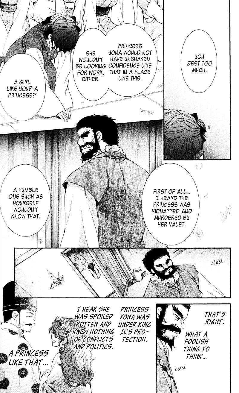 Akatsuki no Yona Chapter 35 - Page 15