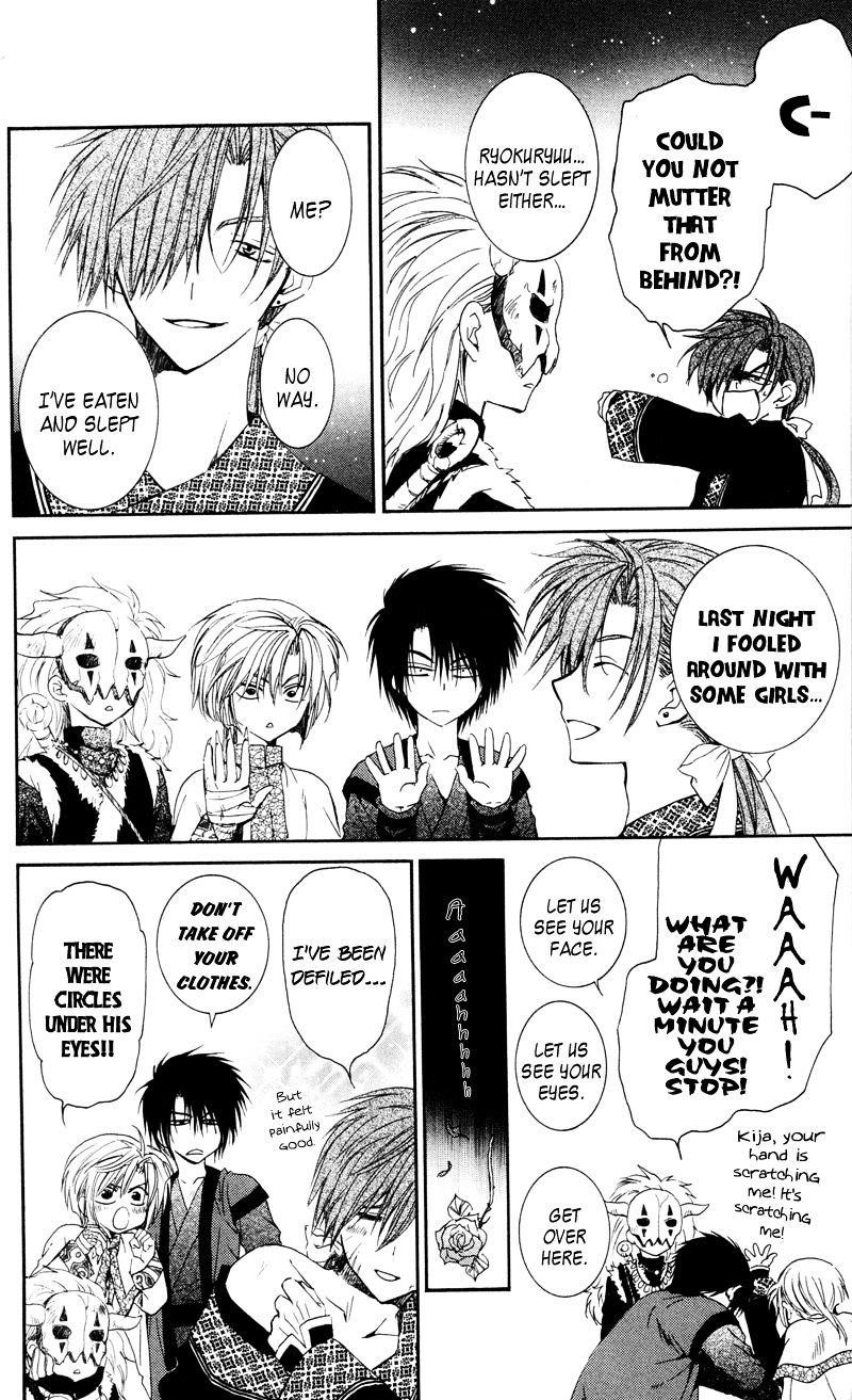 Akatsuki no Yona Chapter 35 - Page 24