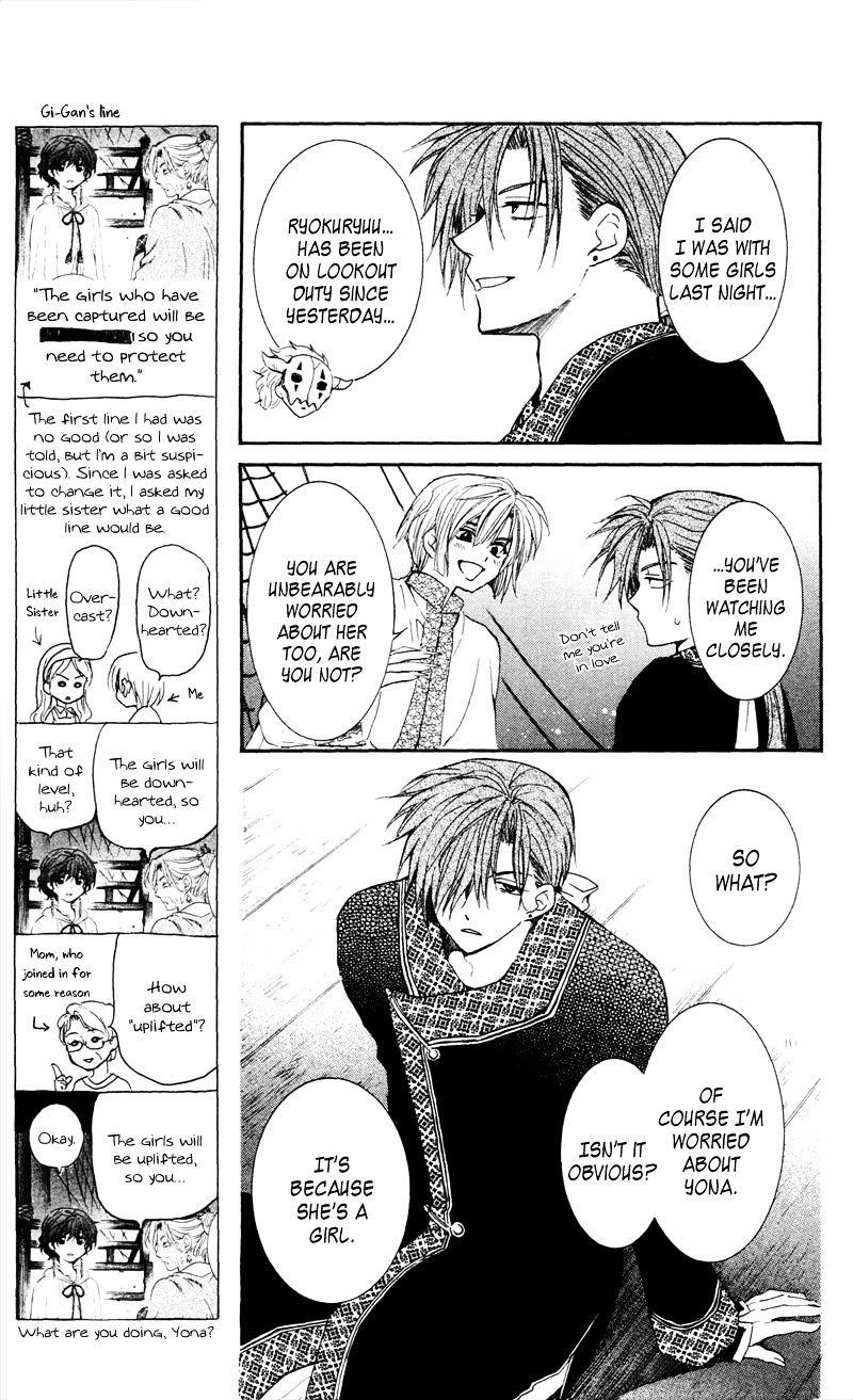 Akatsuki no Yona Chapter 35 - Page 25