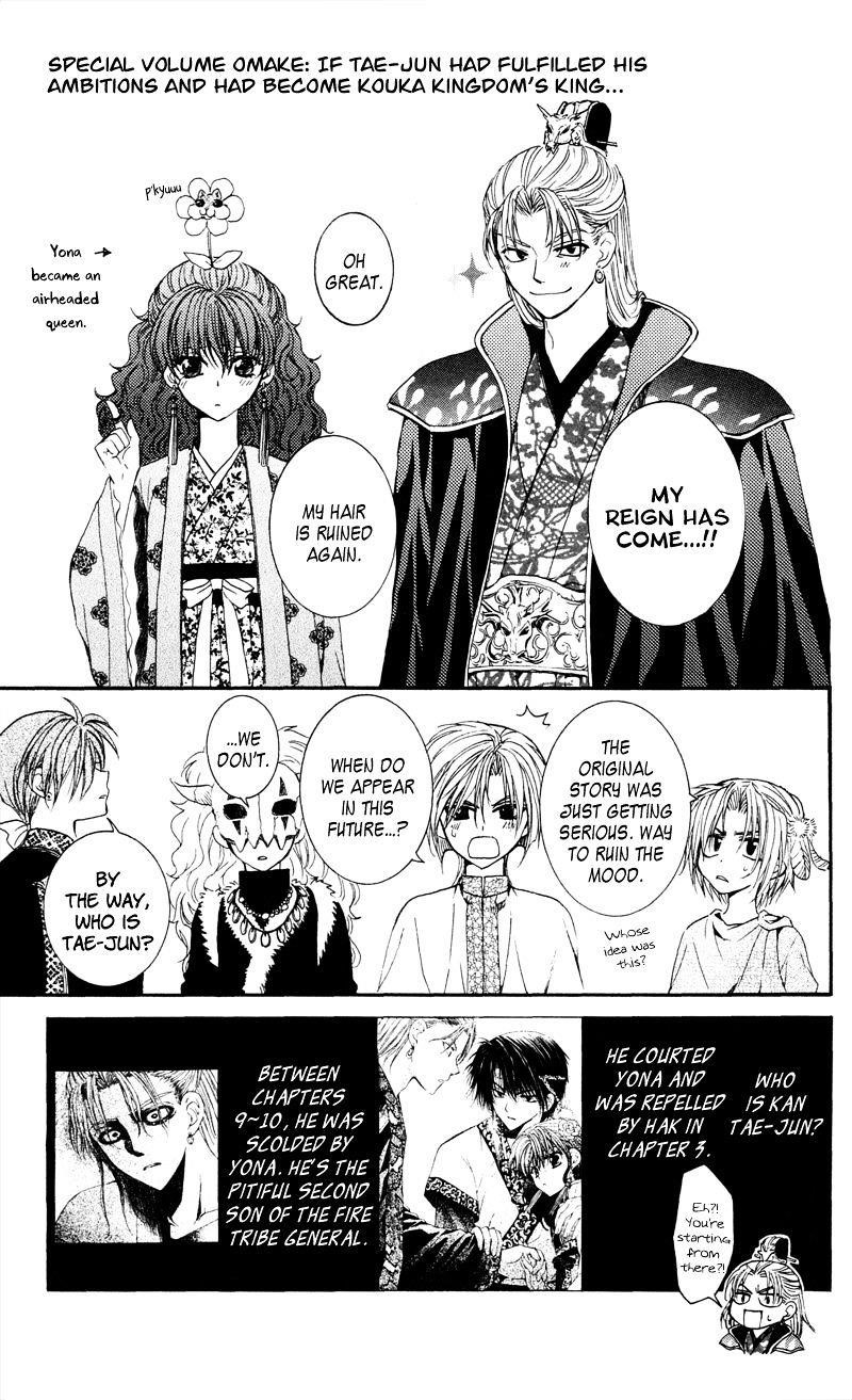 Akatsuki no Yona Chapter 35 - Page 31