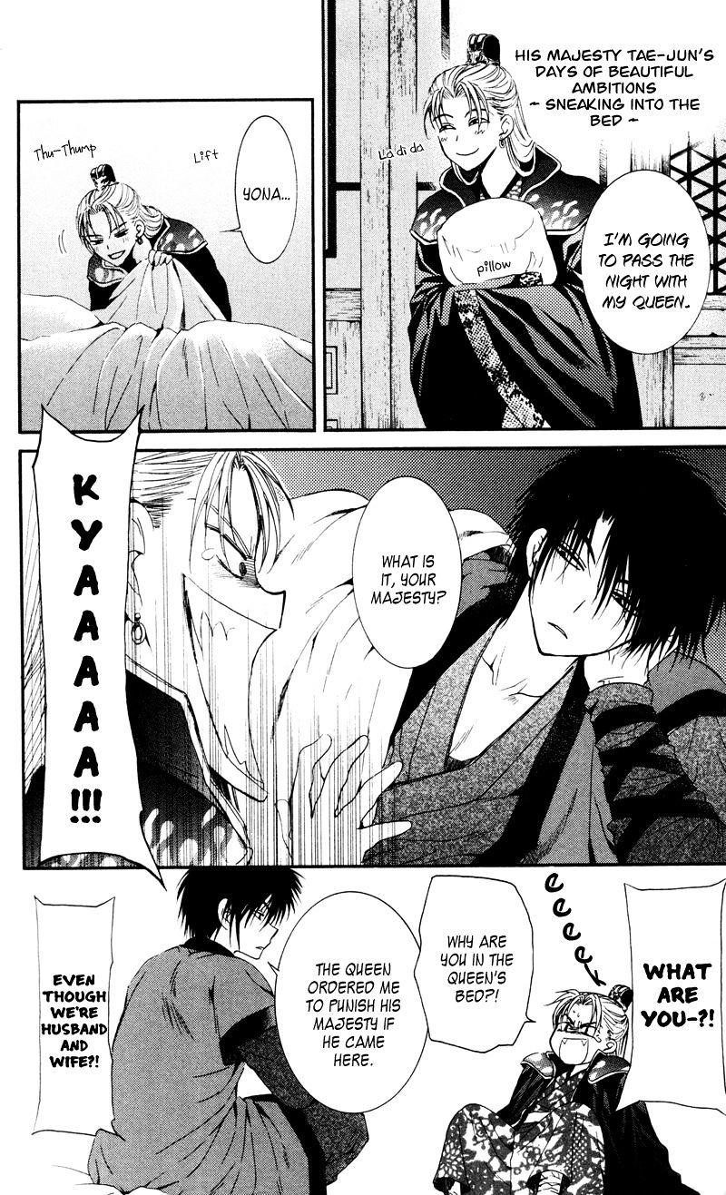 Akatsuki no Yona Chapter 35 - Page 34