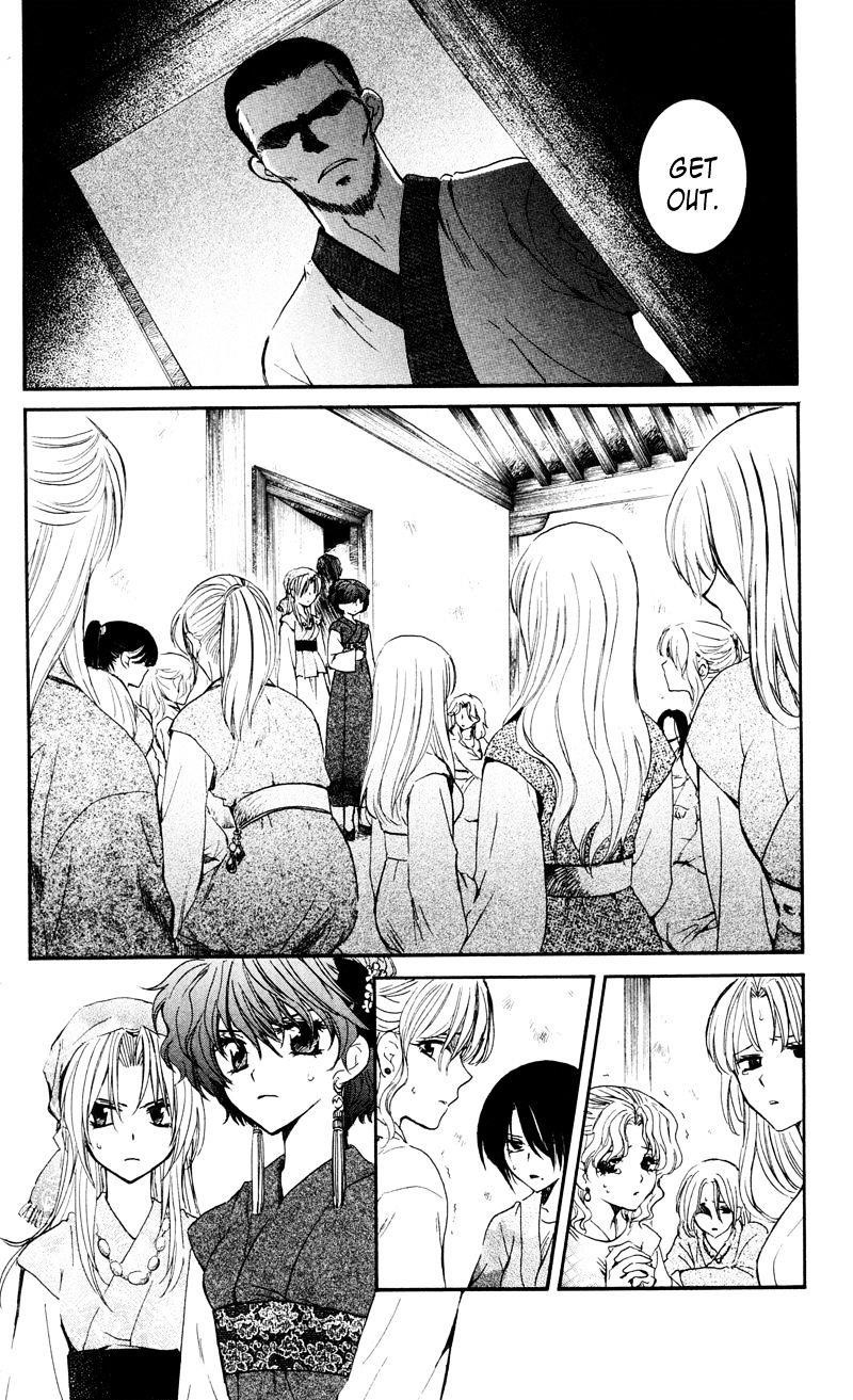 Akatsuki no Yona Chapter 35 - Page 4