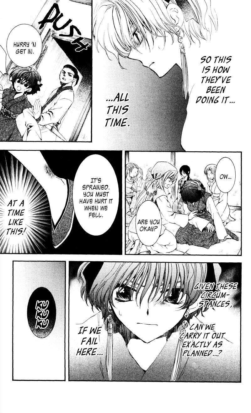 Akatsuki no Yona Chapter 35 - Page 5