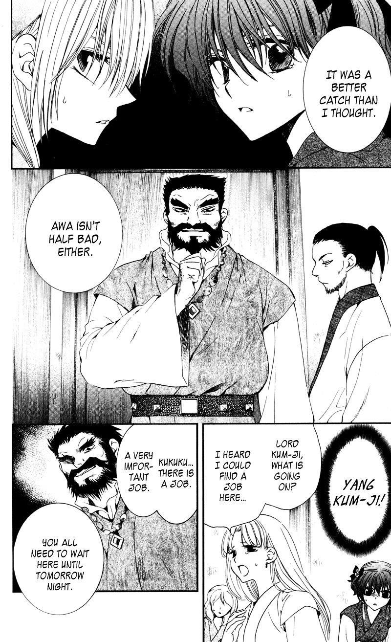 Akatsuki no Yona Chapter 35 - Page 6