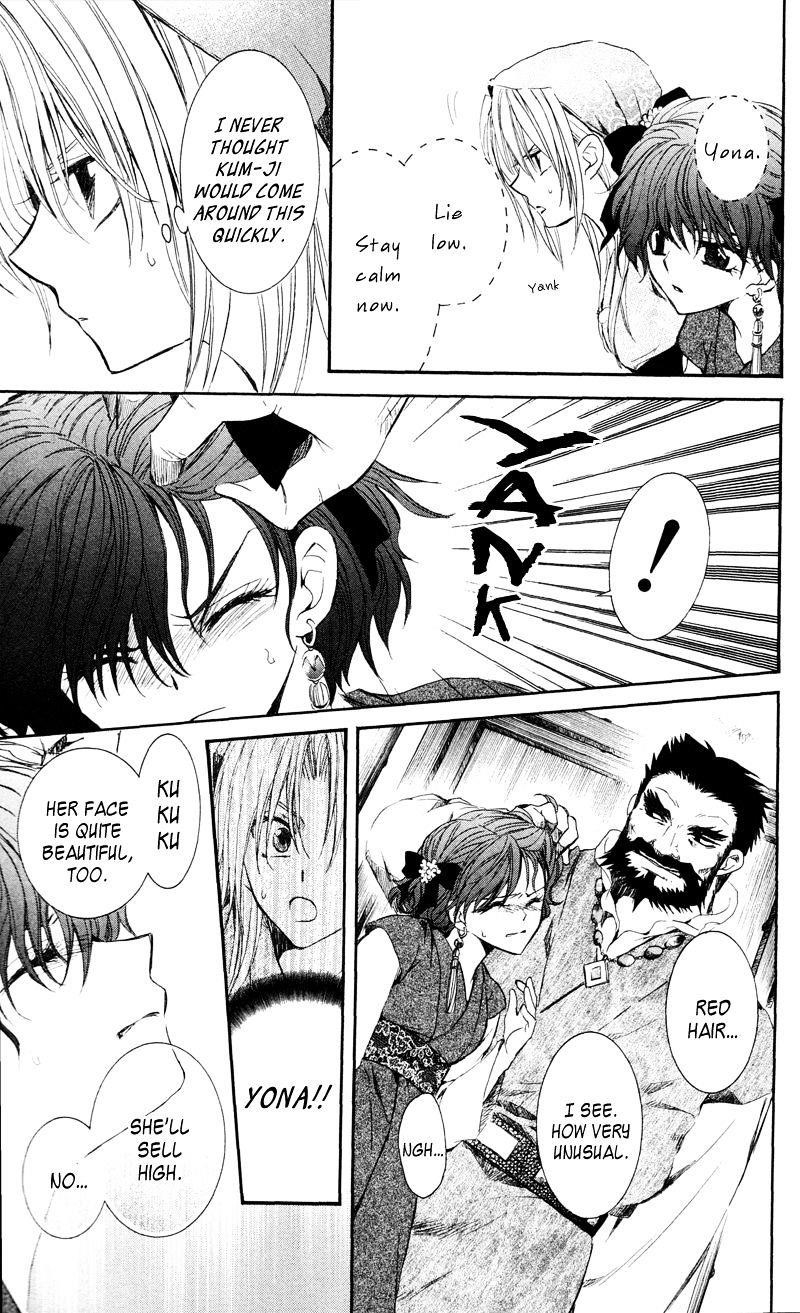 Akatsuki no Yona Chapter 35 - Page 7