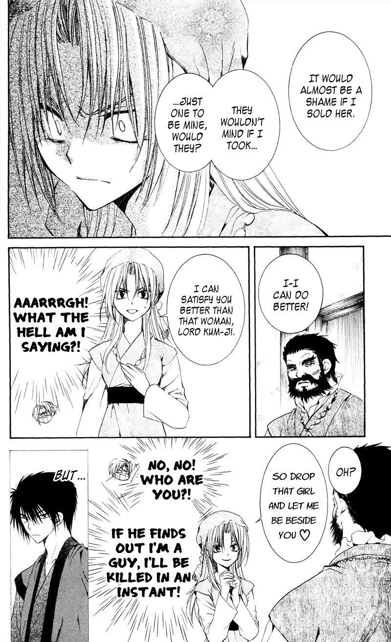 Akatsuki no Yona Chapter 35 - Page 8