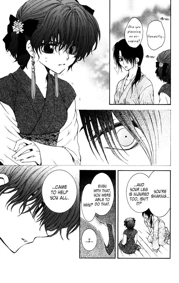 Akatsuki no Yona Chapter 36 - Page 13