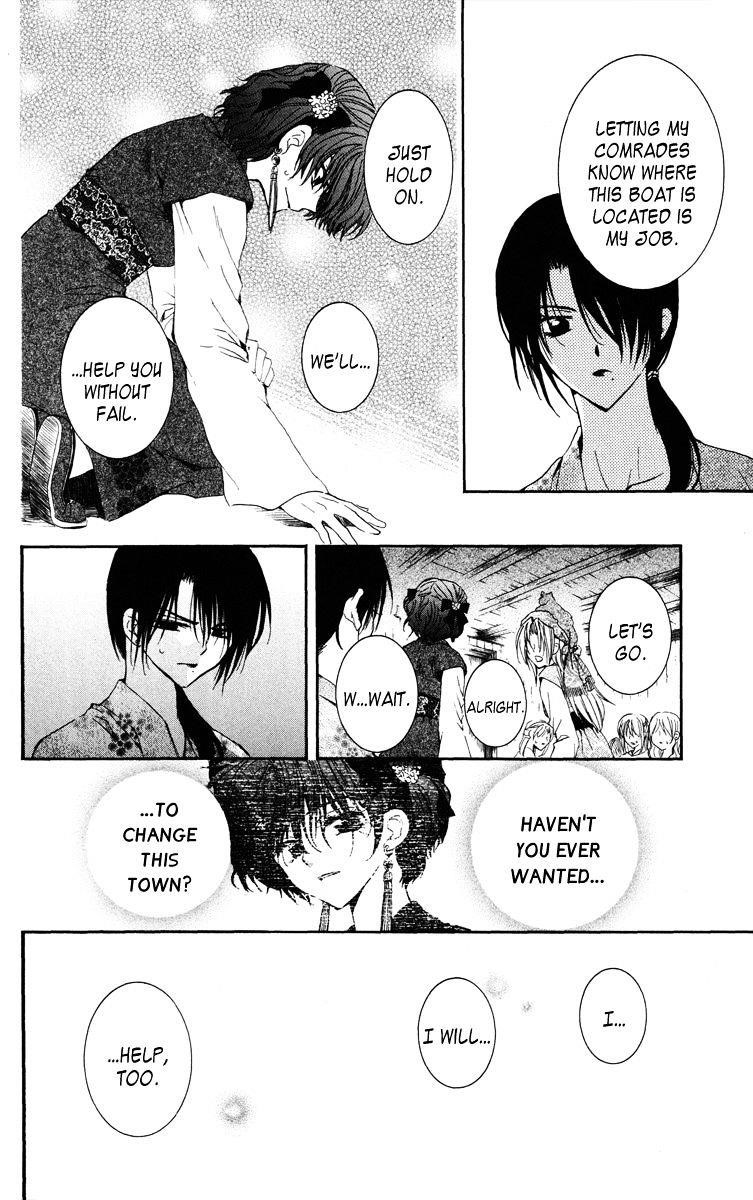 Akatsuki no Yona Chapter 36 - Page 14