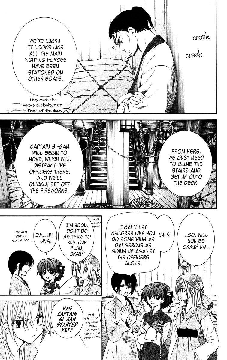 Akatsuki no Yona Chapter 36 - Page 15