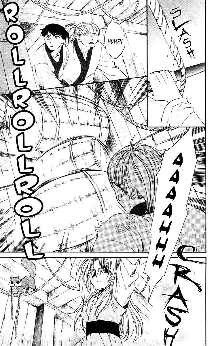 Akatsuki no Yona Chapter 36 - Page 19