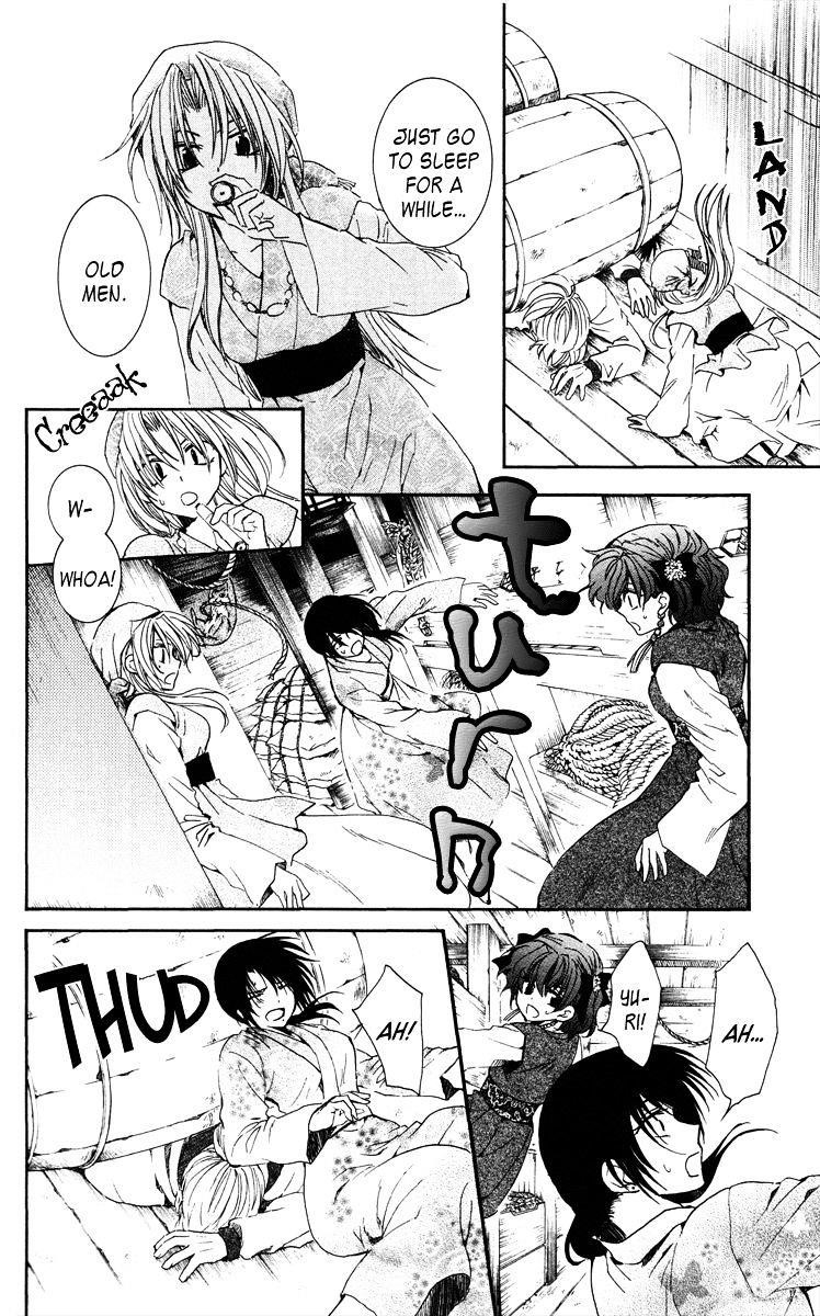 Akatsuki no Yona Chapter 36 - Page 20