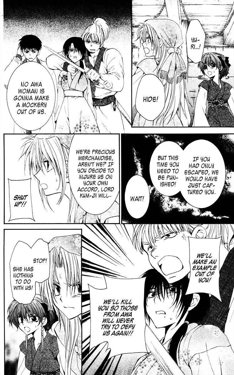 Akatsuki no Yona Chapter 36 - Page 22