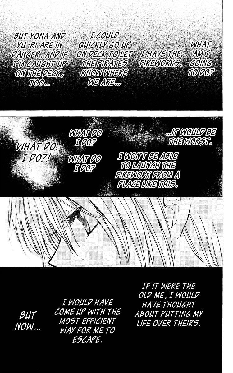 Akatsuki no Yona Chapter 36 - Page 23