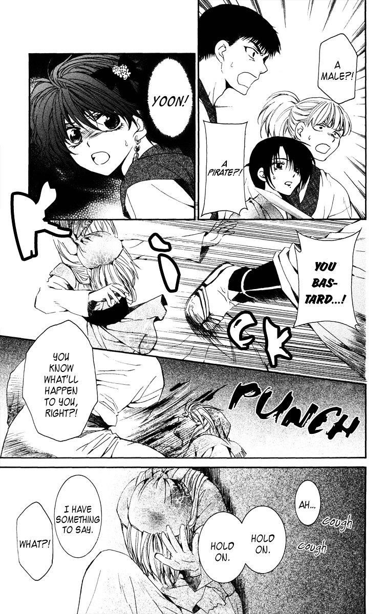 Akatsuki no Yona Chapter 36 - Page 25