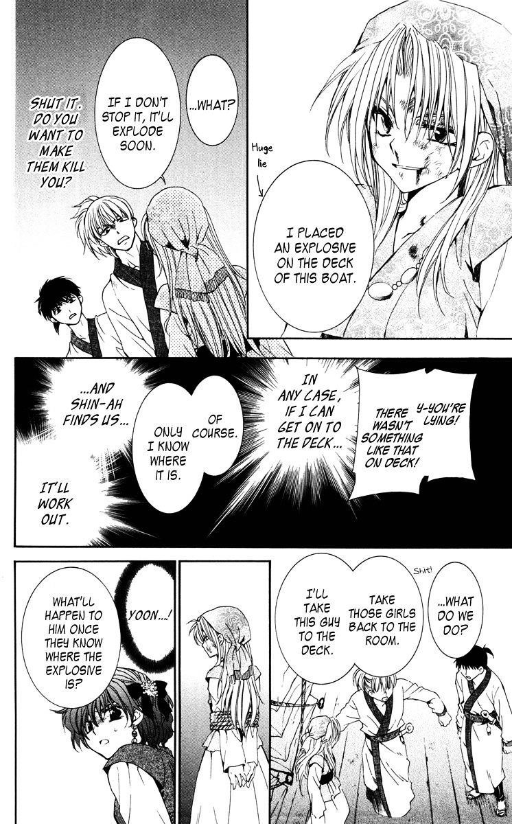 Akatsuki no Yona Chapter 36 - Page 26