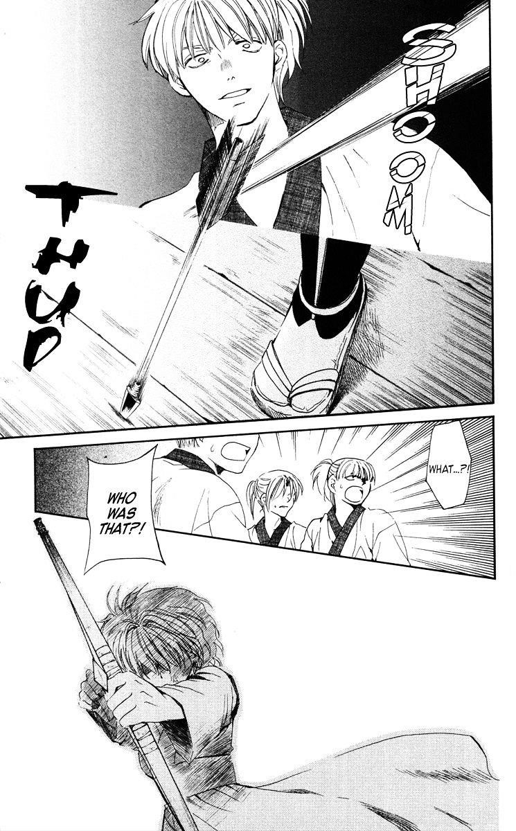 Akatsuki no Yona Chapter 36 - Page 31