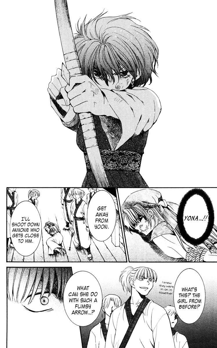Akatsuki no Yona Chapter 36 - Page 32