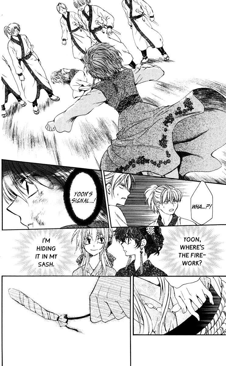 Akatsuki no Yona Chapter 36 - Page 34