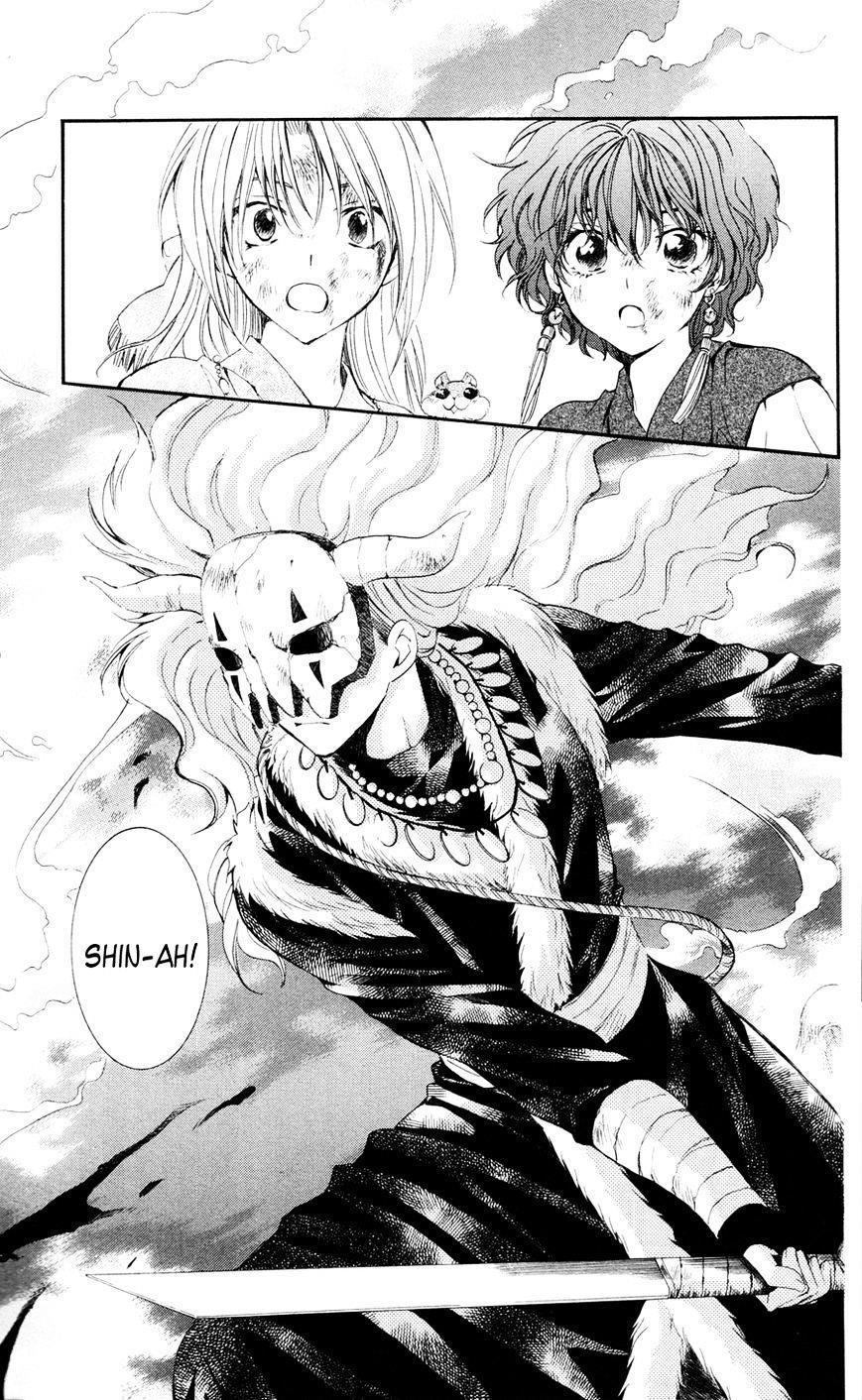 Akatsuki no Yona Chapter 37 - Page 11