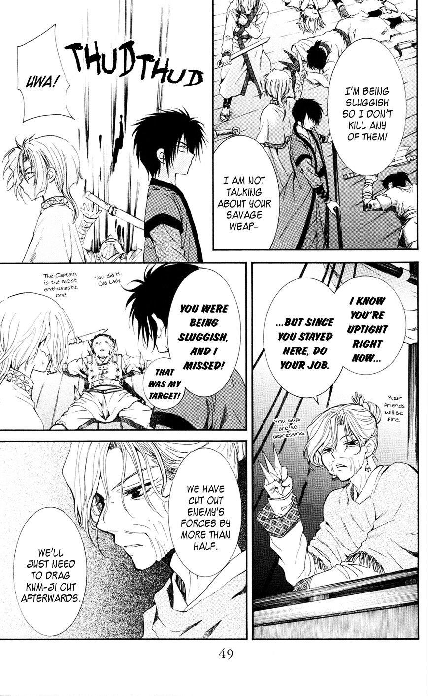 Akatsuki no Yona Chapter 37 - Page 13