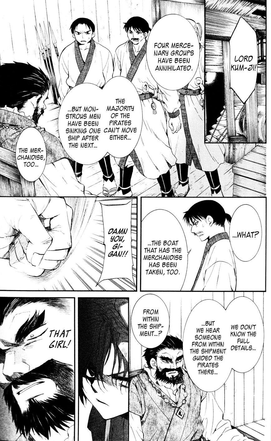 Akatsuki no Yona Chapter 37 - Page 15