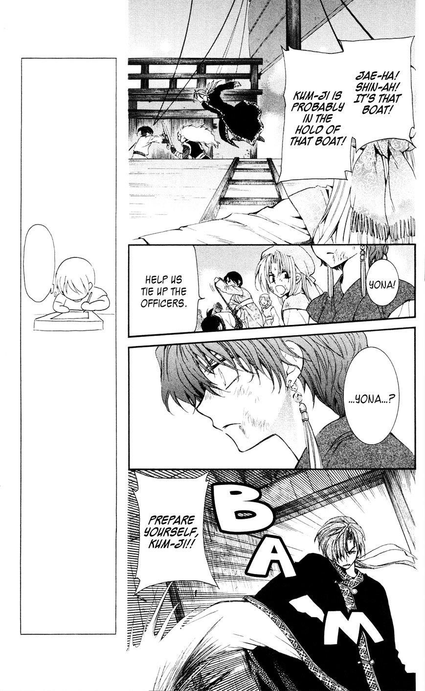 Akatsuki no Yona Chapter 37 - Page 17