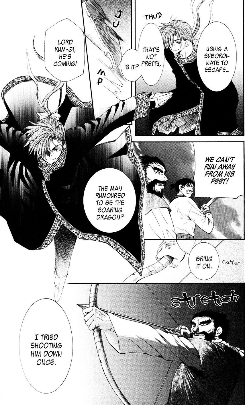 Akatsuki no Yona Chapter 37 - Page 19