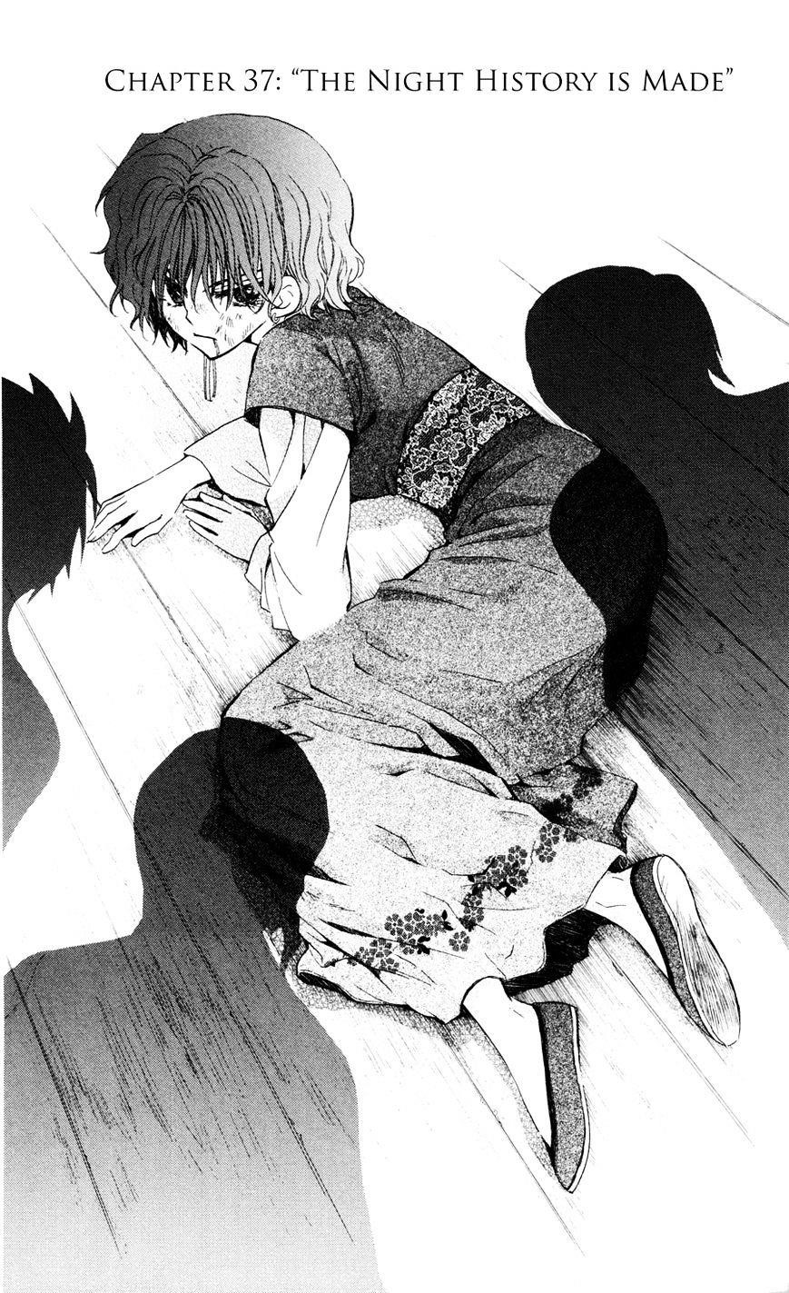 Akatsuki no Yona Chapter 37 - Page 2