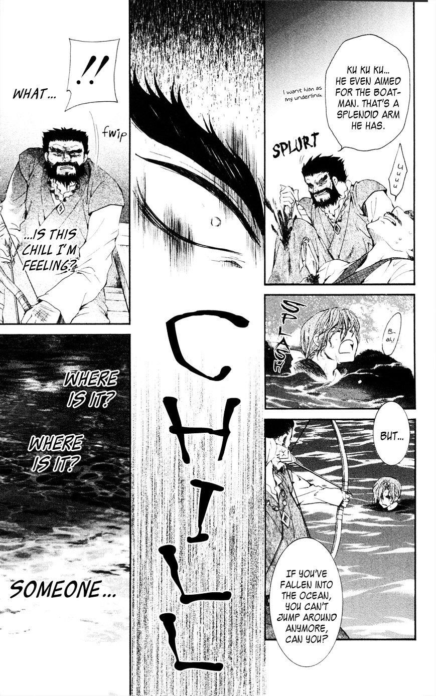 Akatsuki no Yona Chapter 37 - Page 21