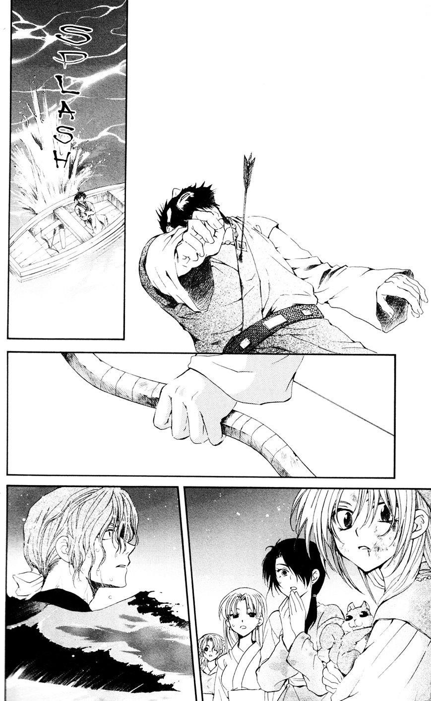 Akatsuki no Yona Chapter 37 - Page 25