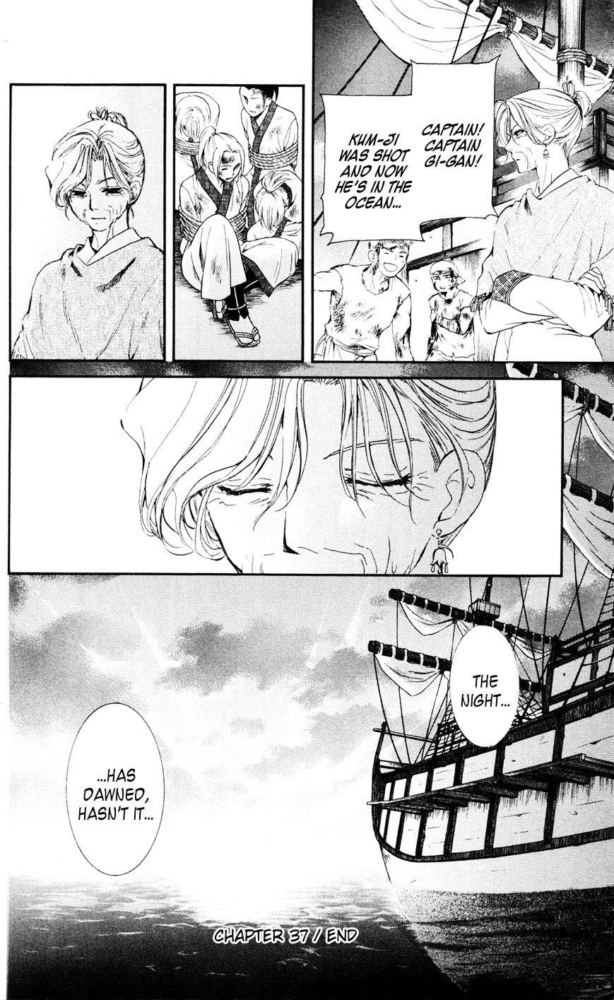 Akatsuki no Yona Chapter 37 - Page 27