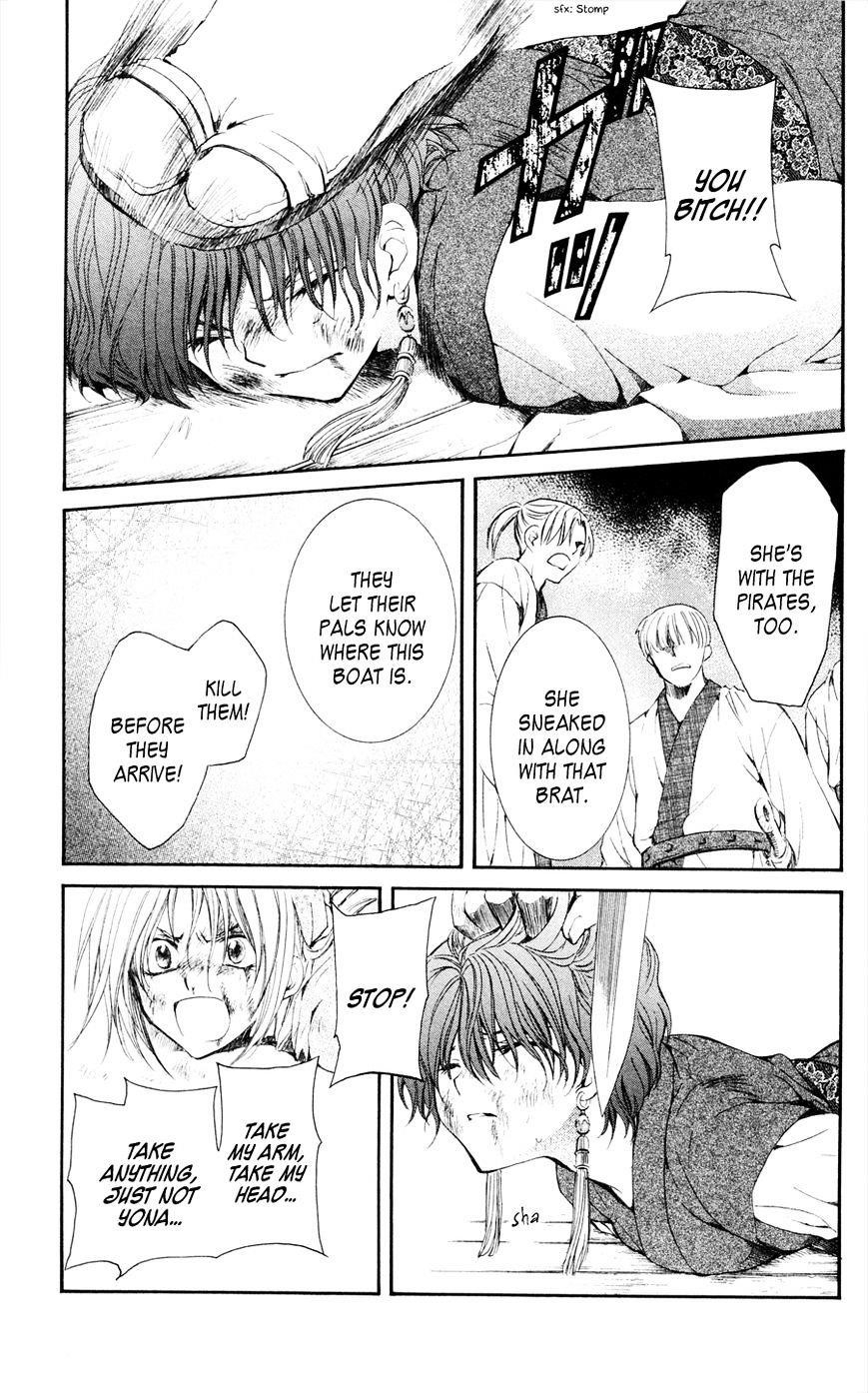 Akatsuki no Yona Chapter 37 - Page 3