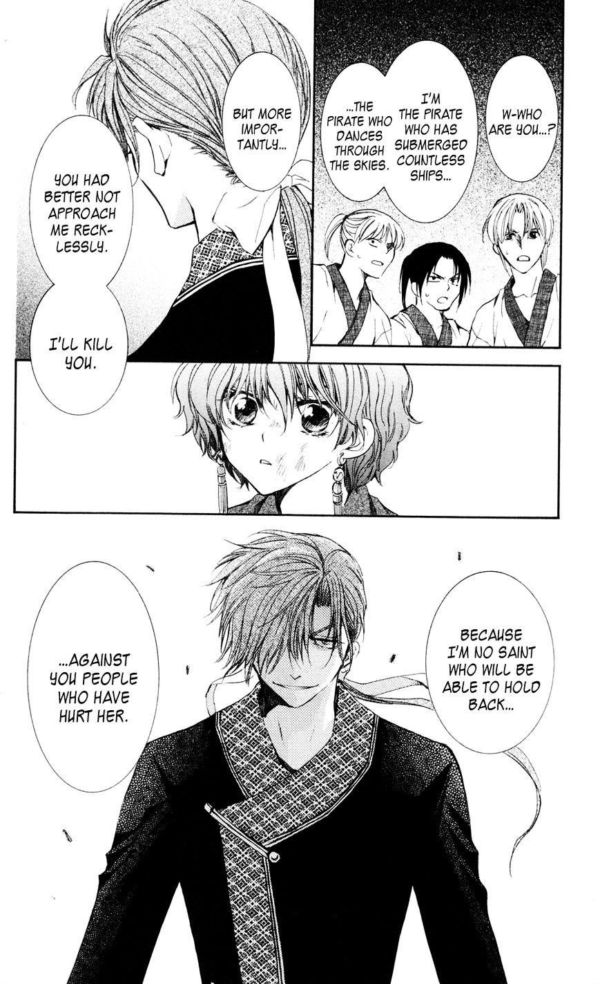 Akatsuki no Yona Chapter 37 - Page 6