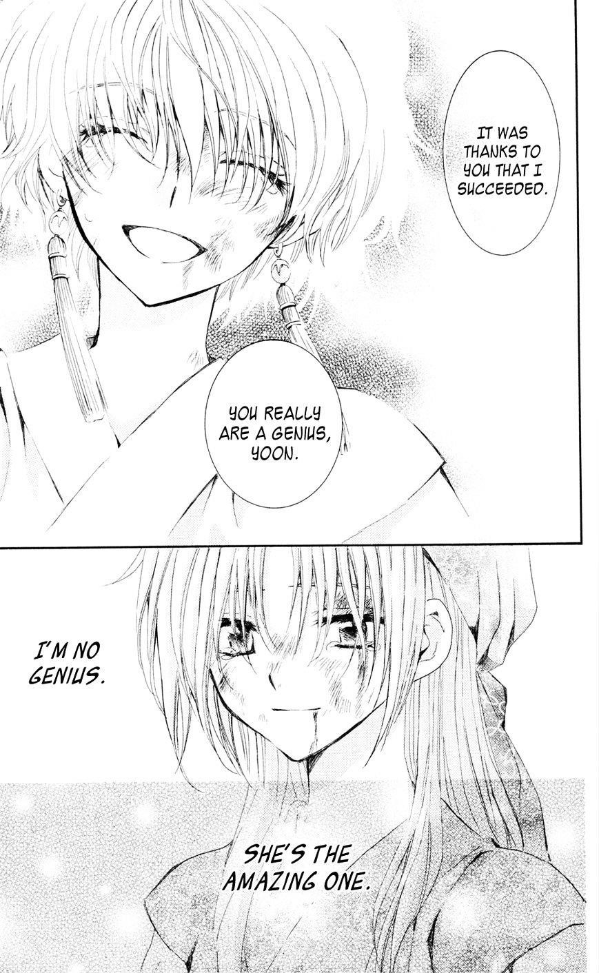 Akatsuki no Yona Chapter 37 - Page 9