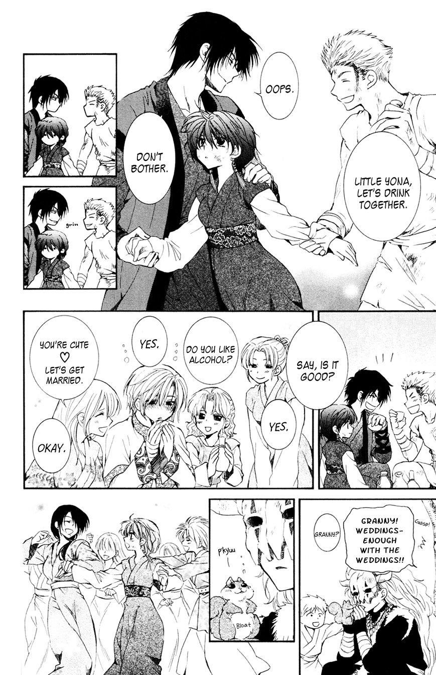 Akatsuki no Yona Chapter 38 - Page 12