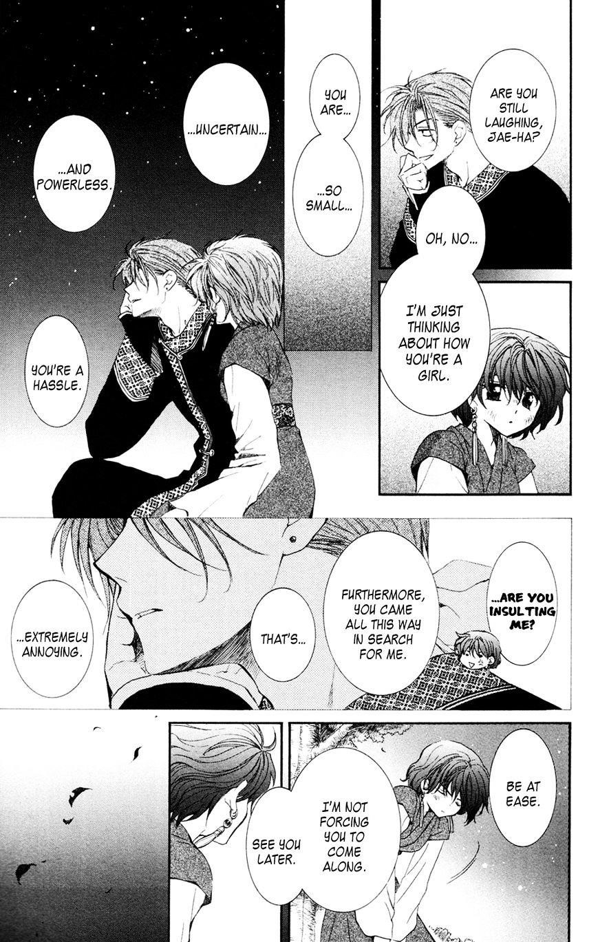 Akatsuki no Yona Chapter 38 - Page 15