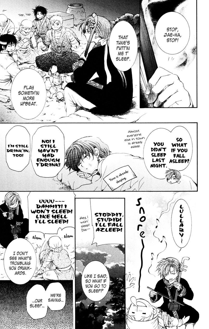 Akatsuki no Yona Chapter 38 - Page 17