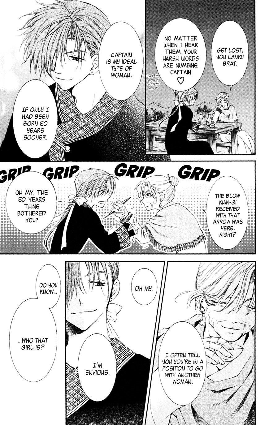 Akatsuki no Yona Chapter 38 - Page 21