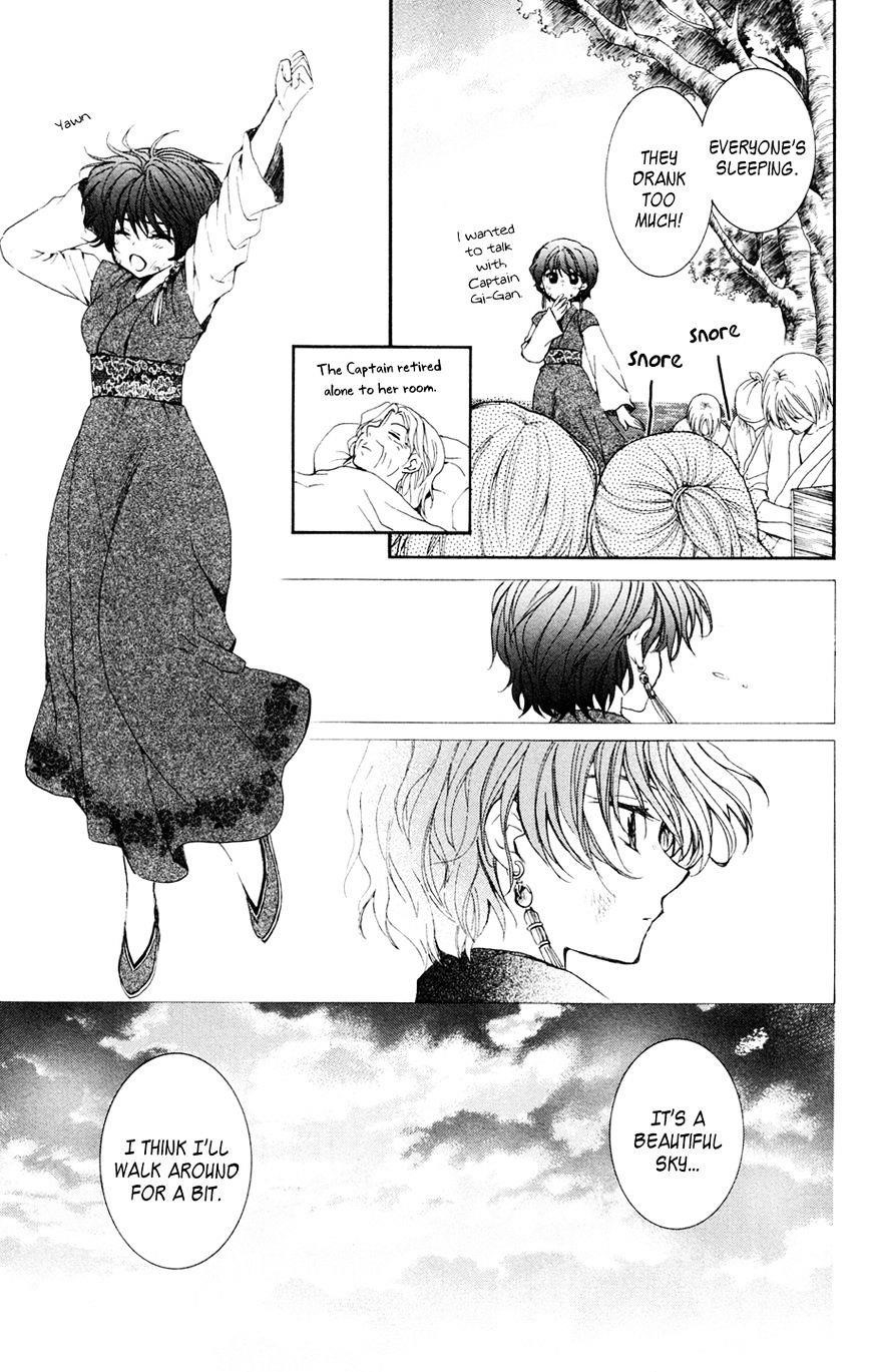 Akatsuki no Yona Chapter 38 - Page 27