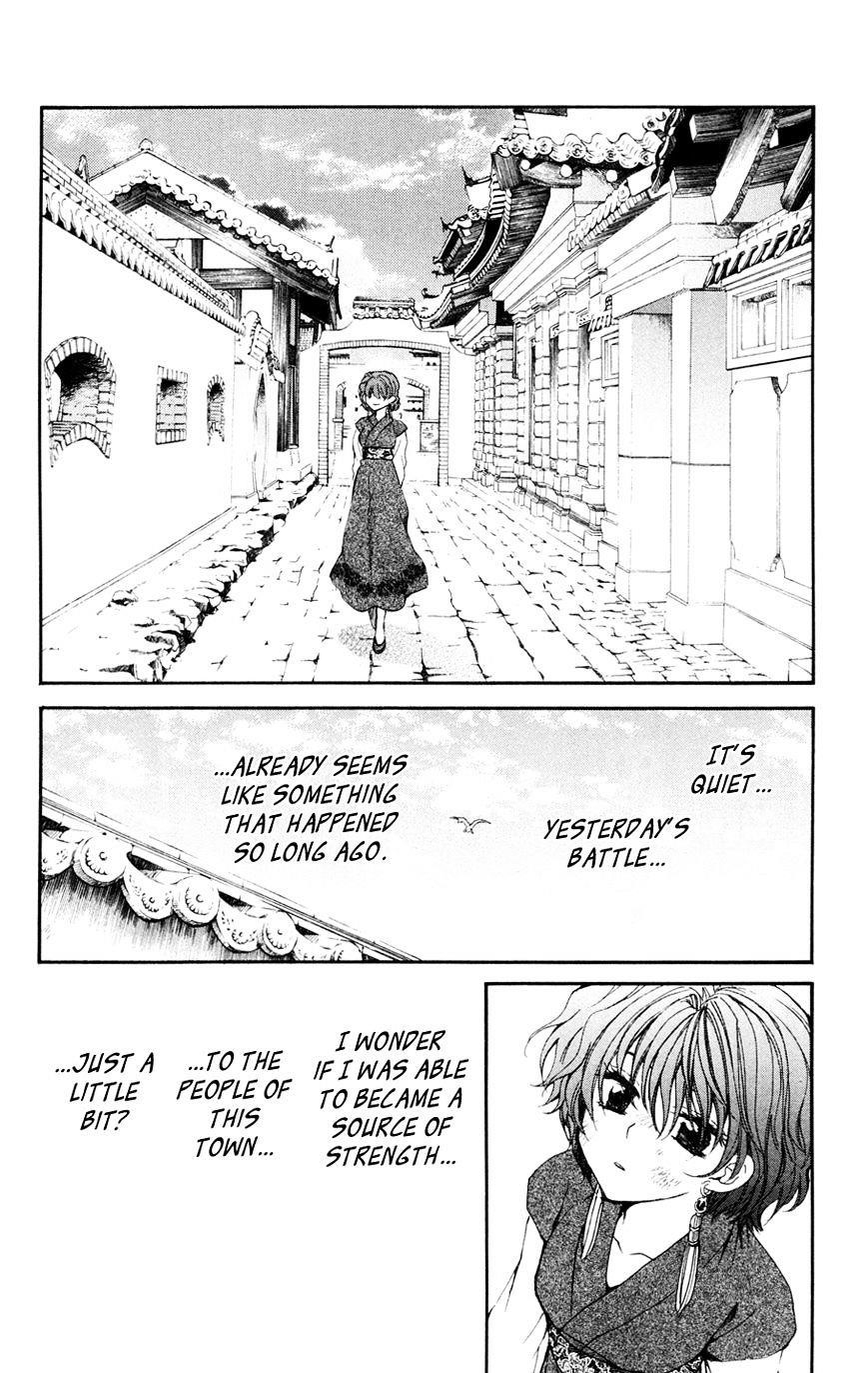 Akatsuki no Yona Chapter 38 - Page 28