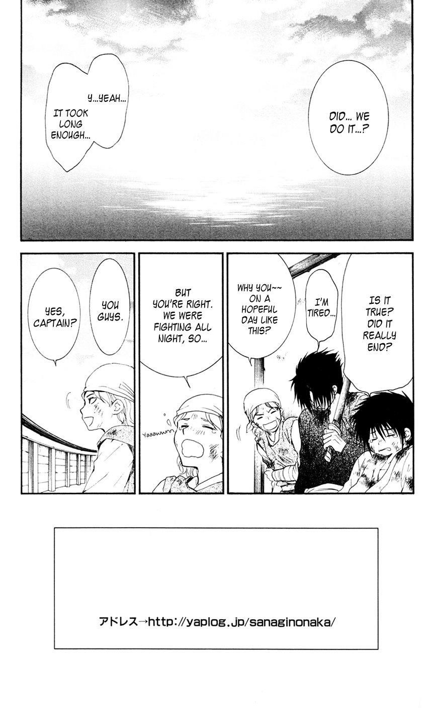 Akatsuki no Yona Chapter 38 - Page 3