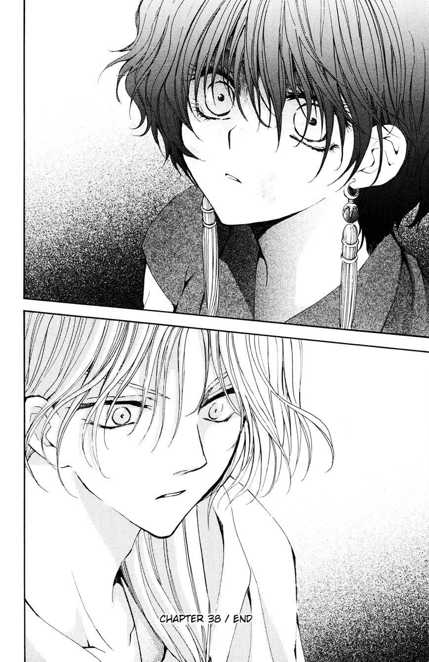 Akatsuki no Yona Chapter 38 - Page 31