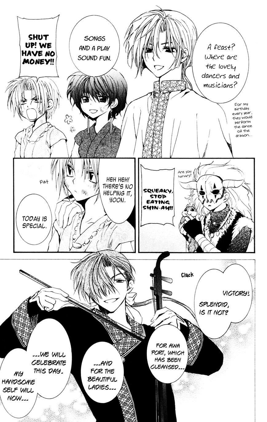 Akatsuki no Yona Chapter 38 - Page 9
