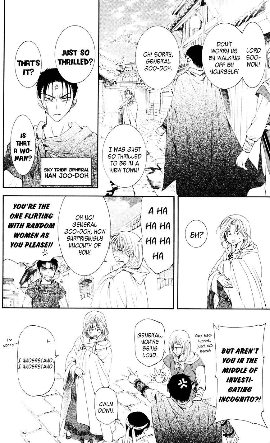 Akatsuki no Yona Chapter 39 - Page 12