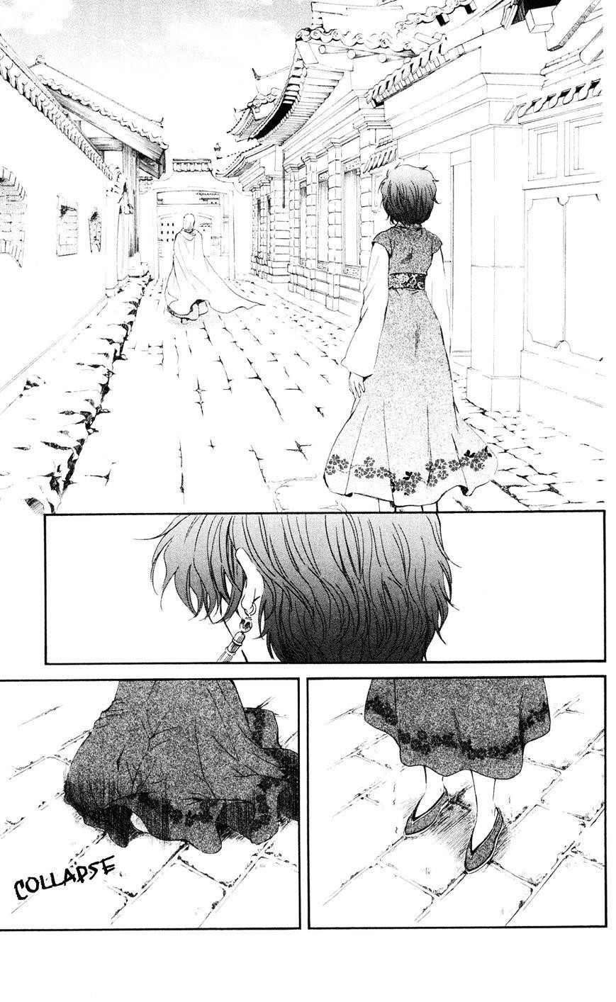 Akatsuki no Yona Chapter 39 - Page 21